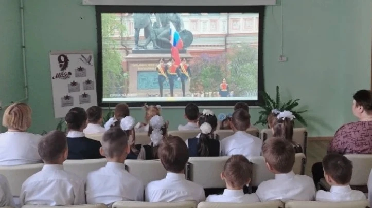Парад Победы