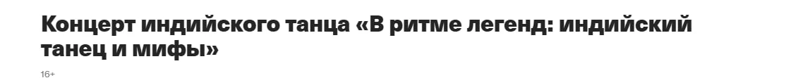 28 августа 18:00–19:00