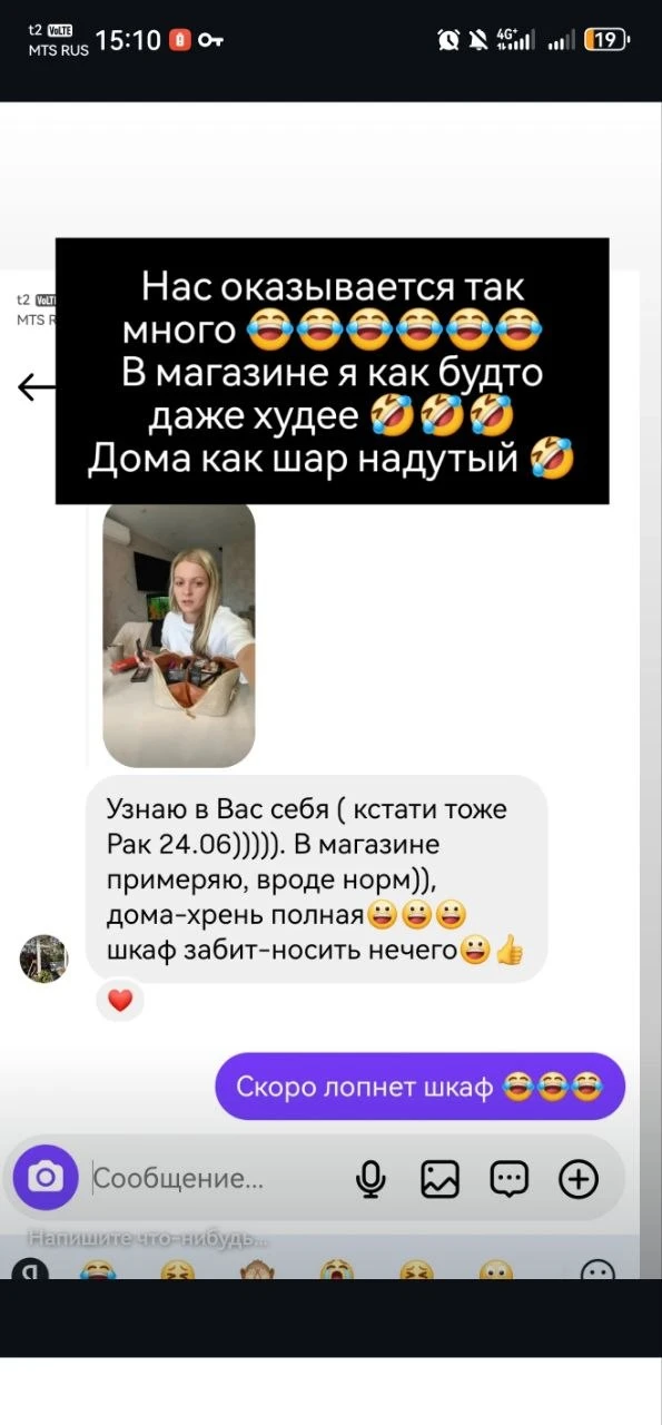 Да мы все одинаковые оказывается 😁😁😁