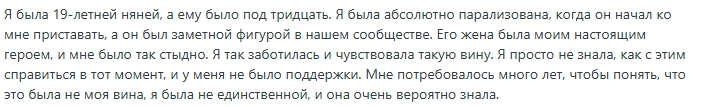 💔Любовница. Часть вторая.