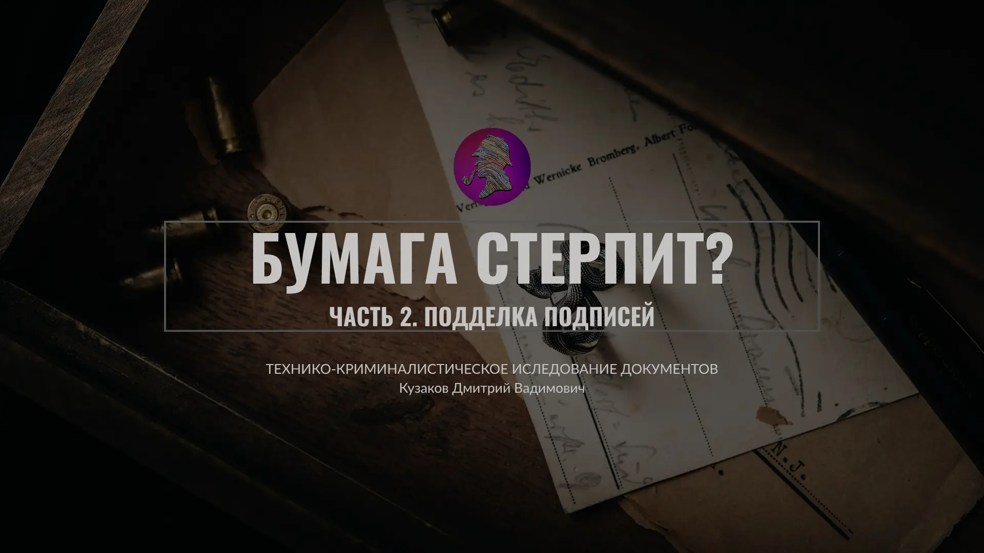 👀 Наглядный материал к сегодняшнему собранию (аудитория 40)