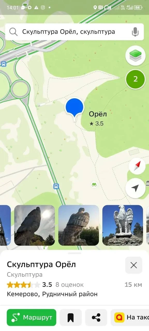 От читателя.