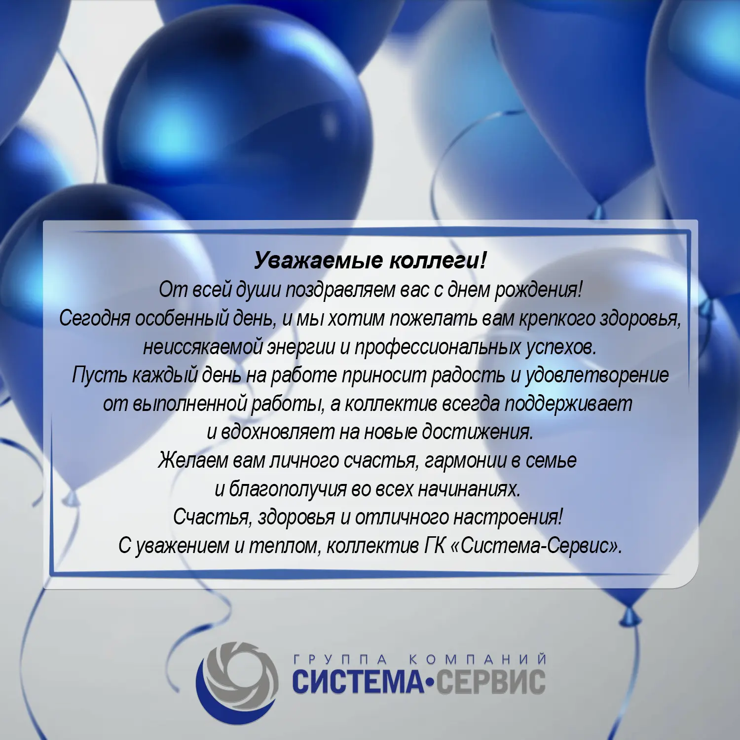 ➖ Гарунова Назлухан Узеровна, Оператор электронно-вычислительных машин, ООО "Сервис НПО"