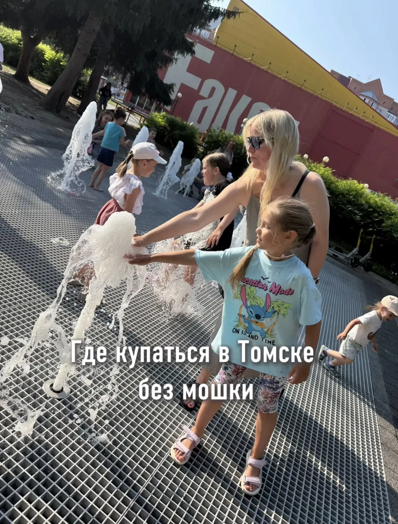 Привет, предлагаю делиться местами где отдыхать и где меньше мошки . Самуськи это ужасно сегодня. До