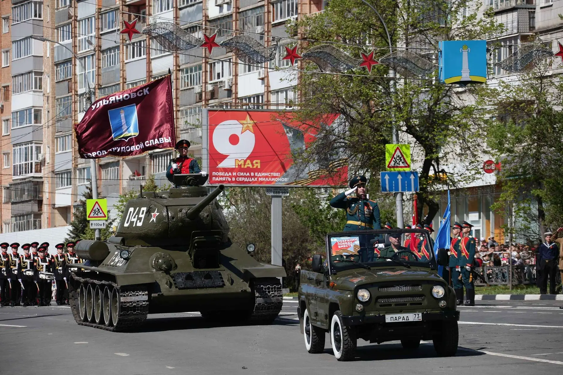 Автомобили УАЗ традиционно приняли участие в Параде, посвященном 81-й годовщине Победы ...