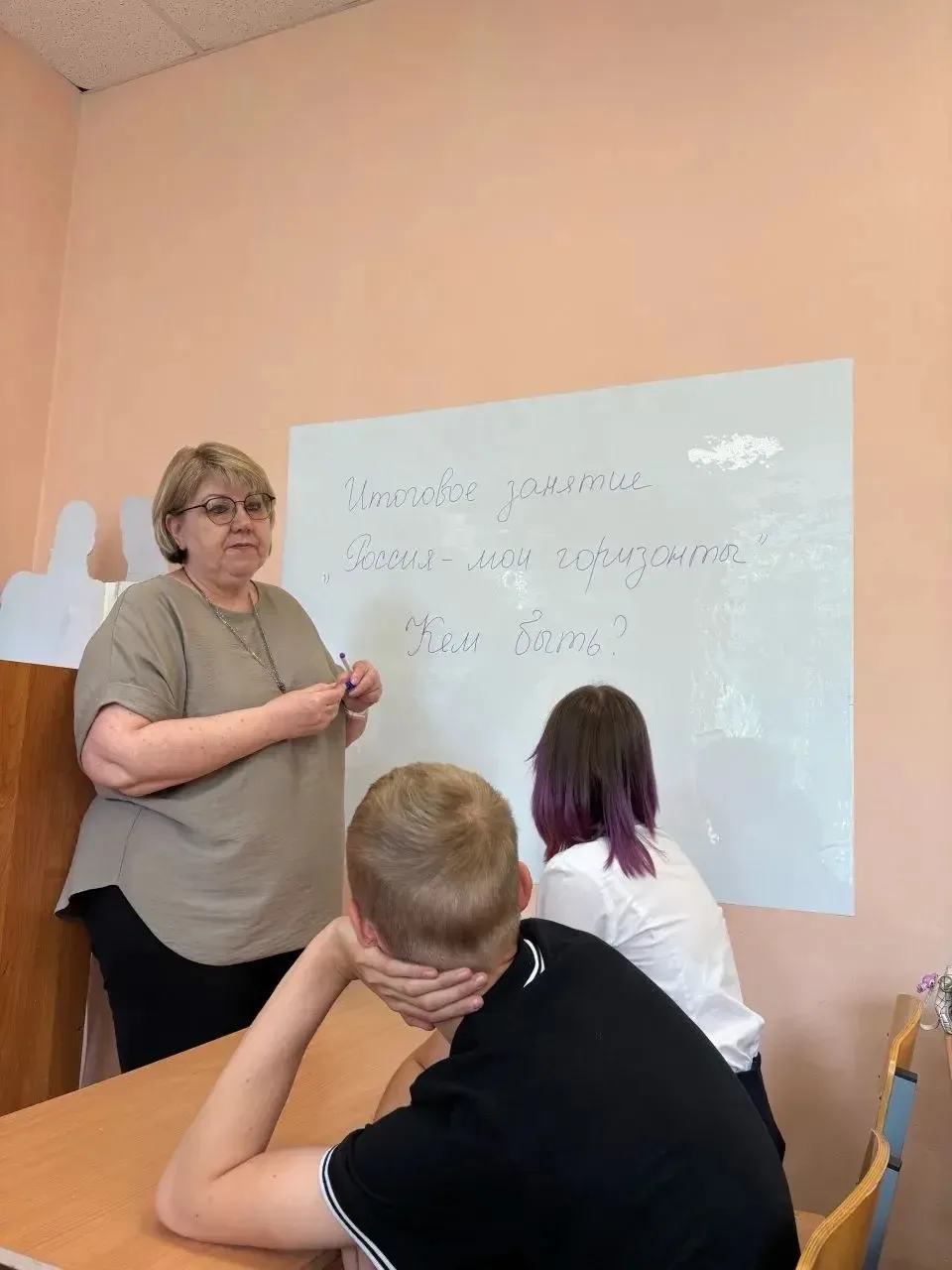Итоговое занятие «Россия — мои горизонты». 21 мая в гимназии состоялось итоговое мероприятие внеуроч