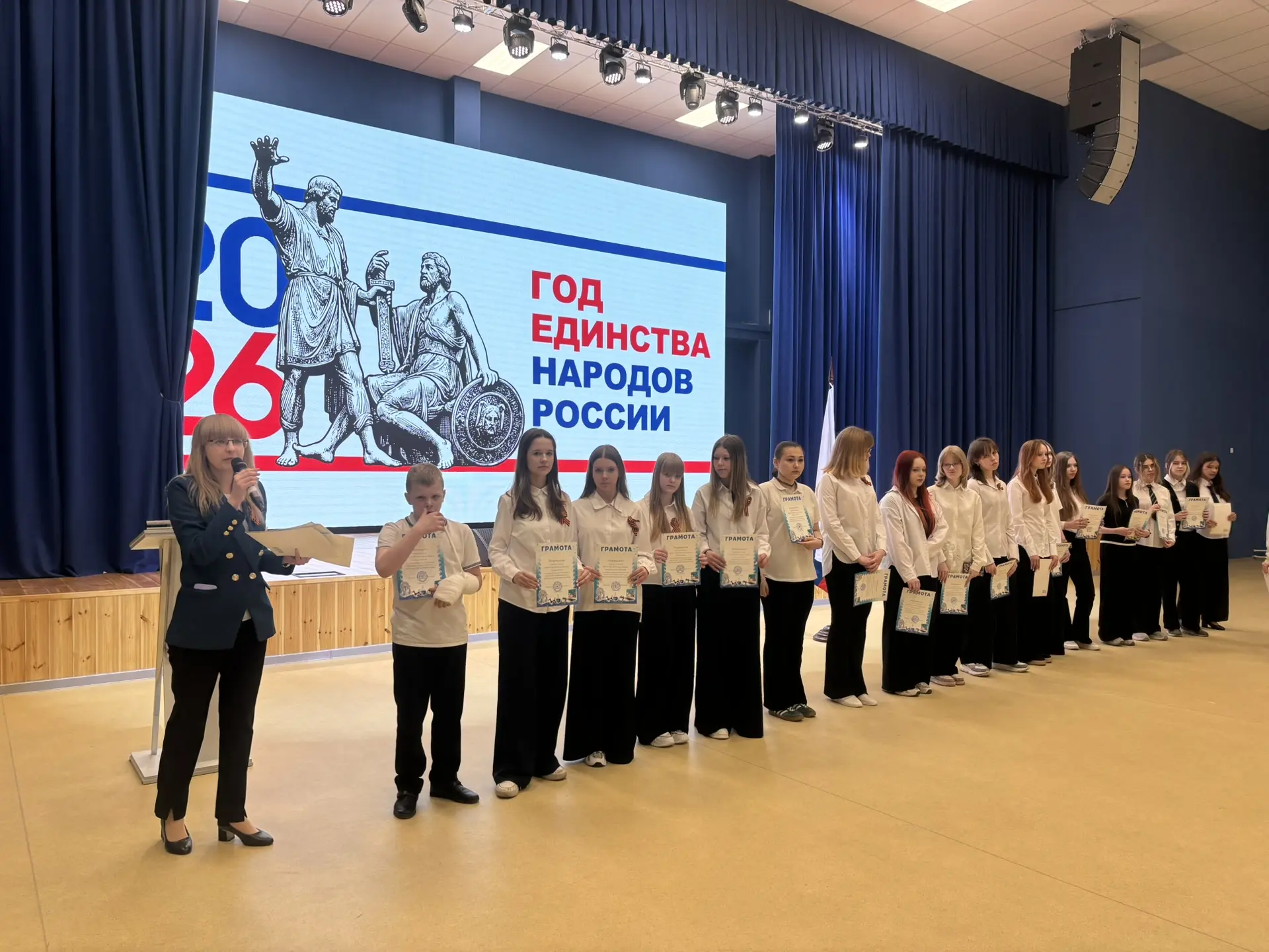 📚 Начинаем новую учебную неделю! Традиционно звучит гимн России, мы поднимаем флаг нашей великой мно
