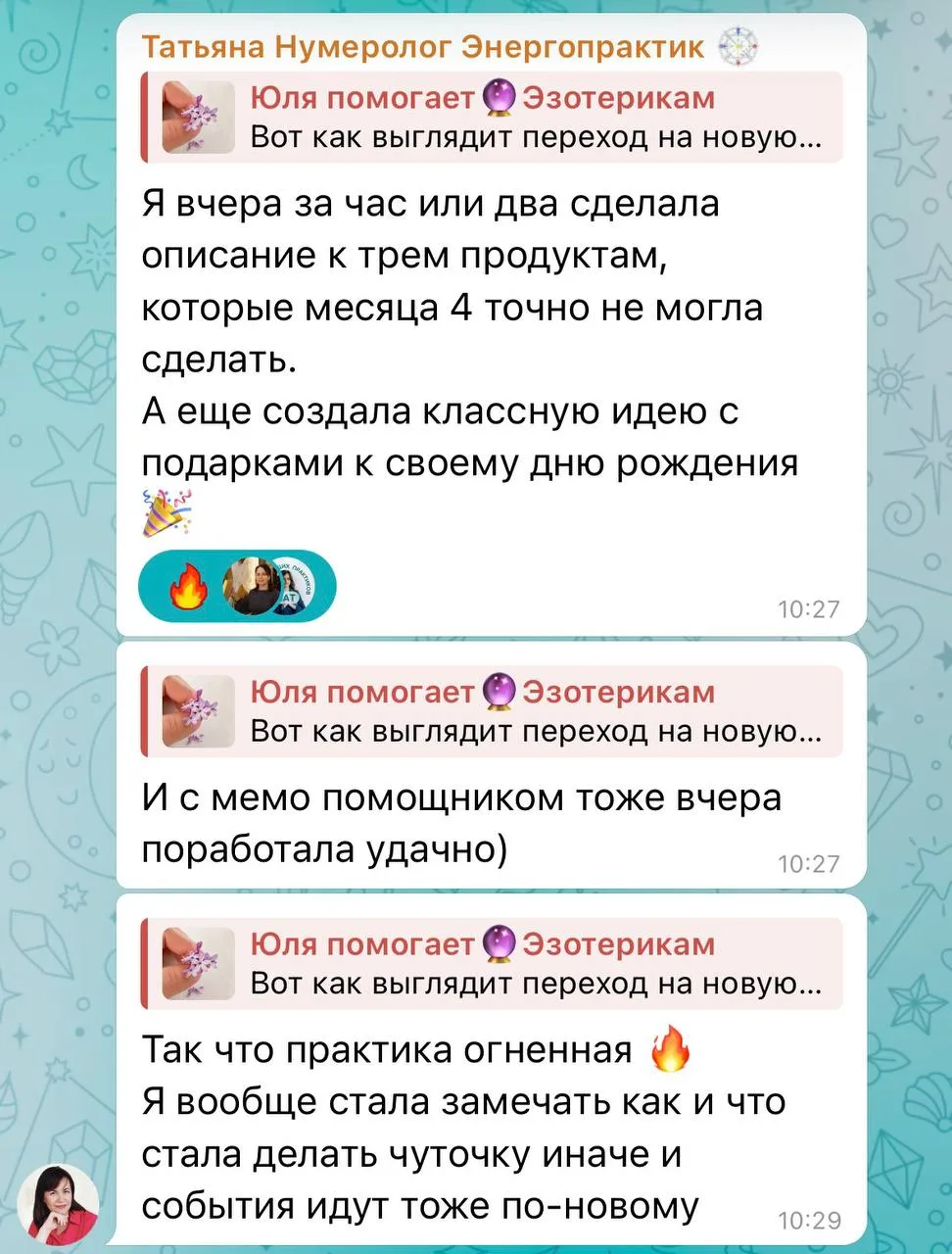 Это истинное счастье — понимать, что твоя работа сделала хотябы одного человека счастли...