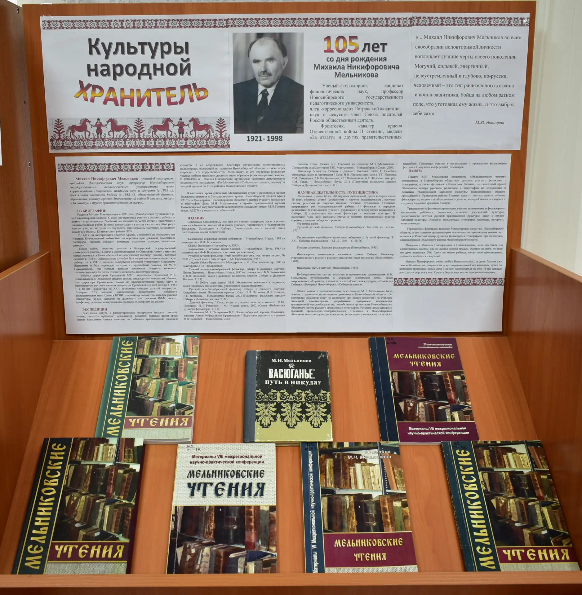 📣 Уважаемые гости и читатели Центральной районной библиотеки им. М. Горького!