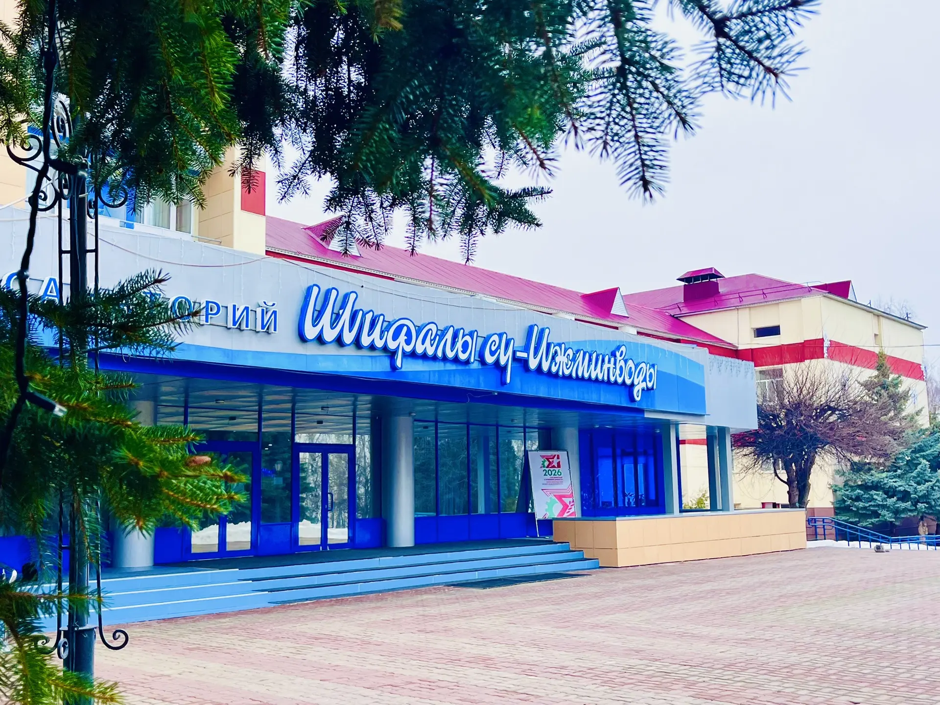Доброе утро, друзья! ☀️