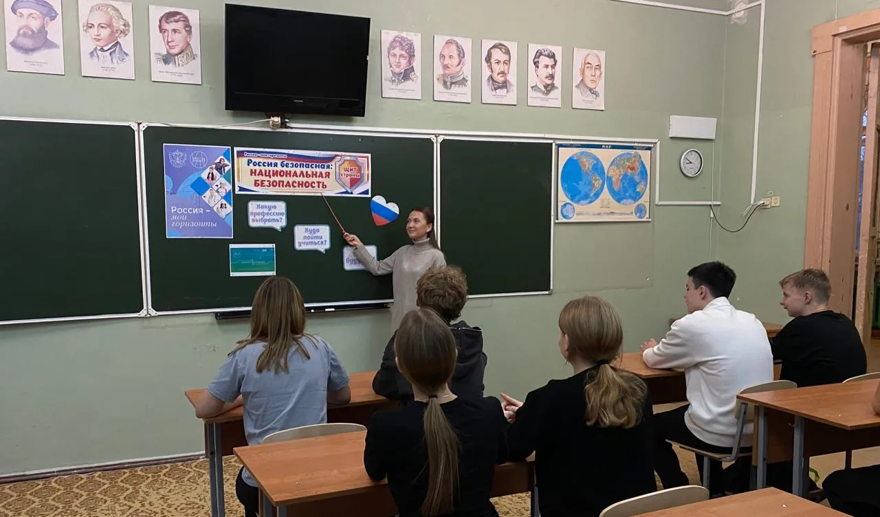 4 декабря в нашей школе состоялось занятие профориентационного курса «Россия — мои горизонты». Тема 