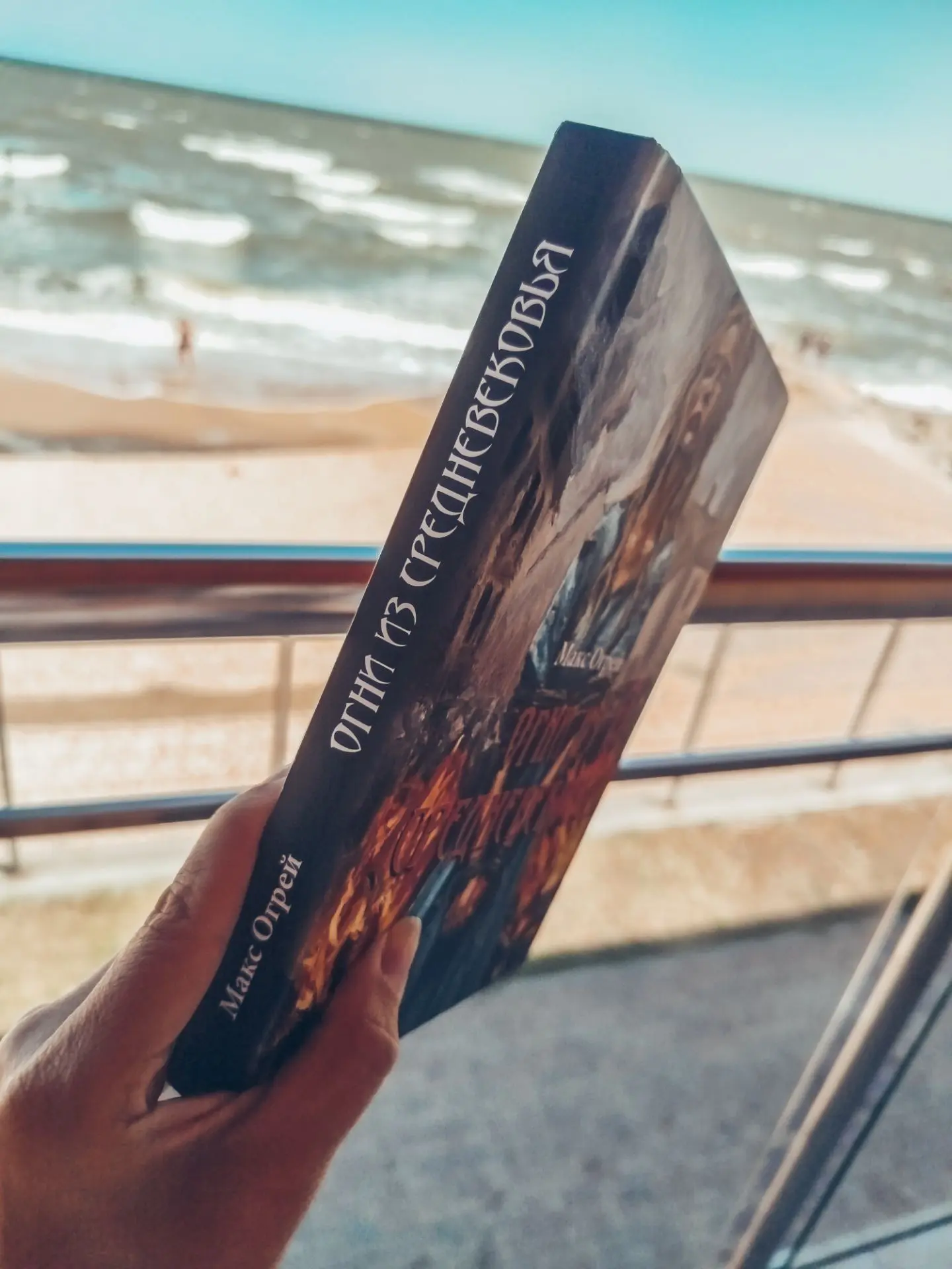 📖 #отзыв