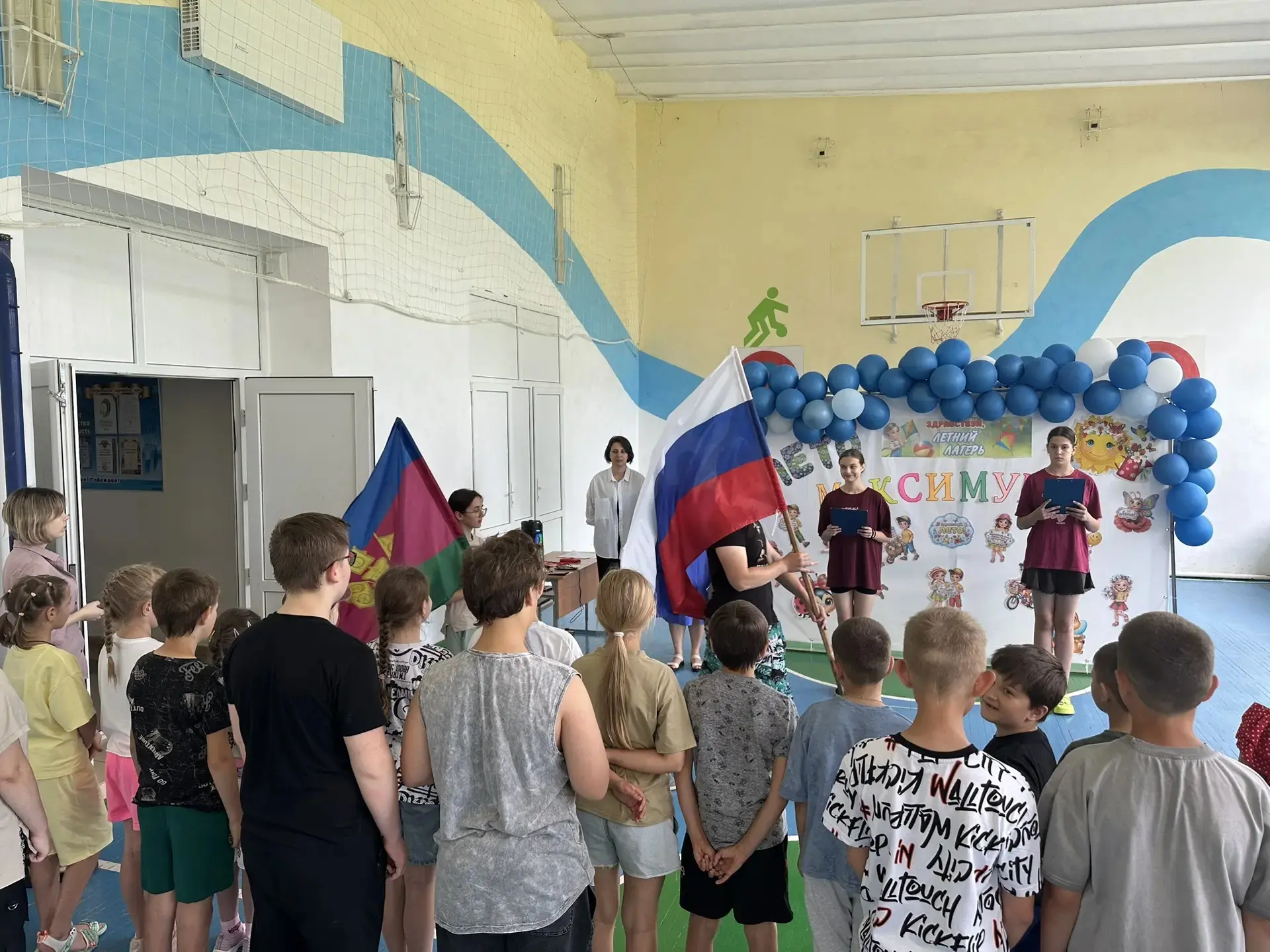 Сегодня начал свою работу лагерь дневного пребывания «Максимум». Утро началось с того, что ребят вст