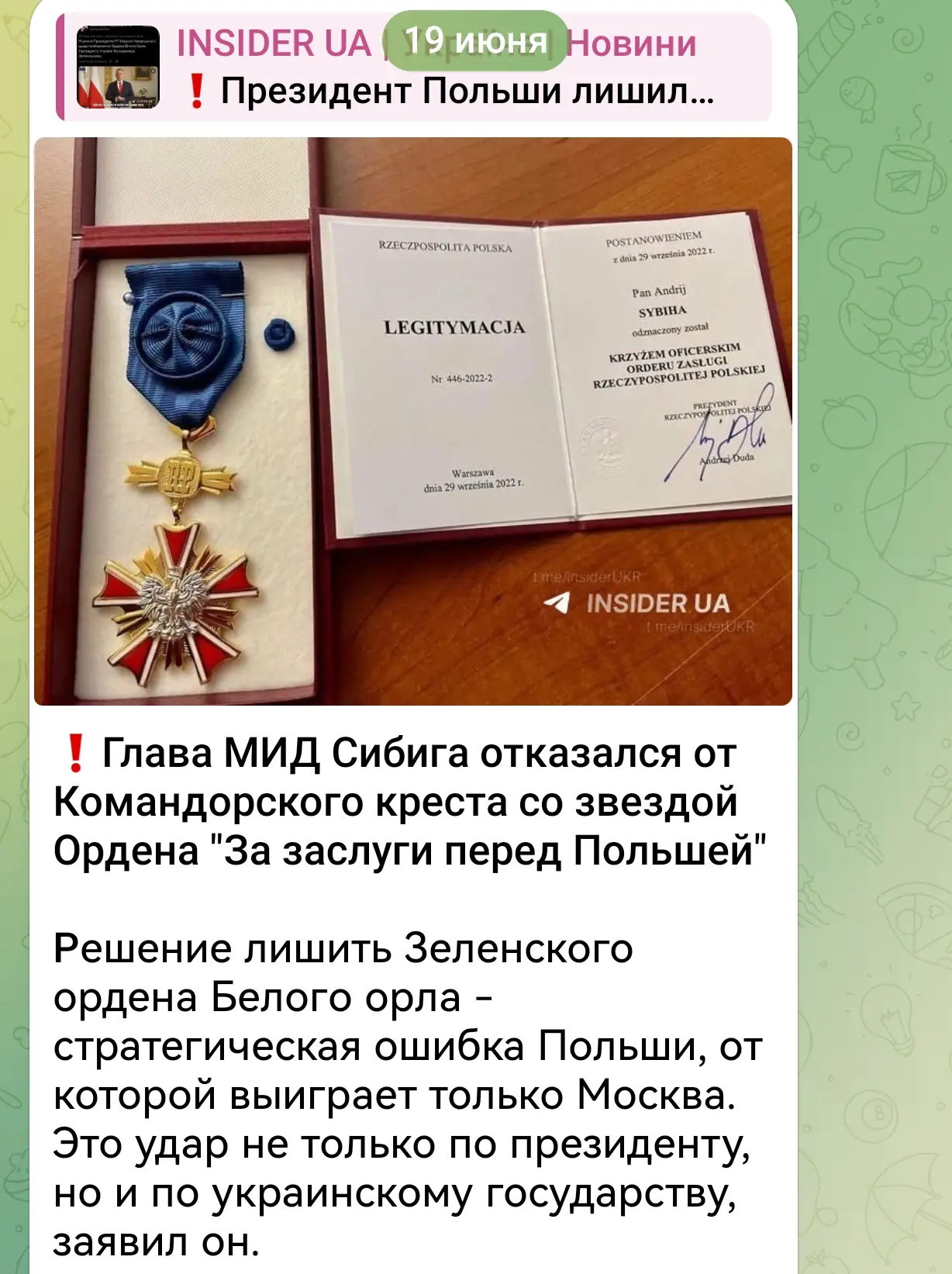 Пошла жара)