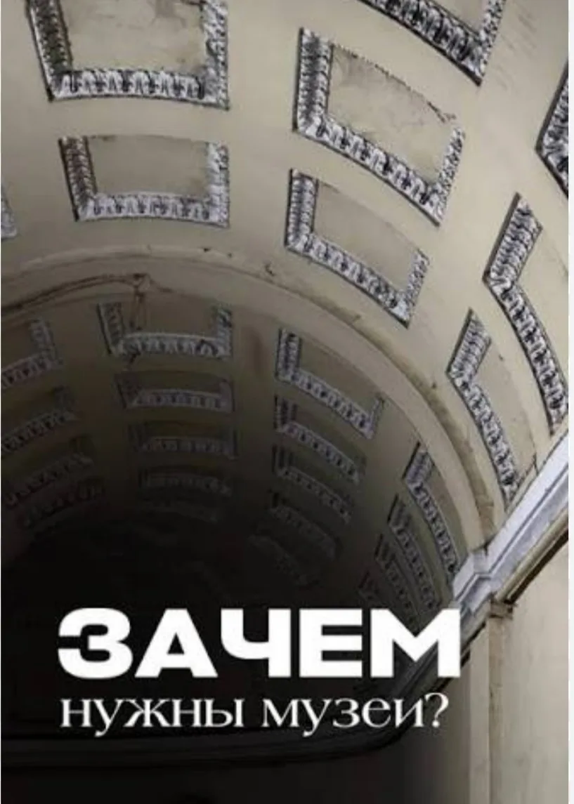 Интерактивный музейный урок «Память сильнее времени» 
 
В продолжение Дня музеев 🏛сегодня для 5 «Б»