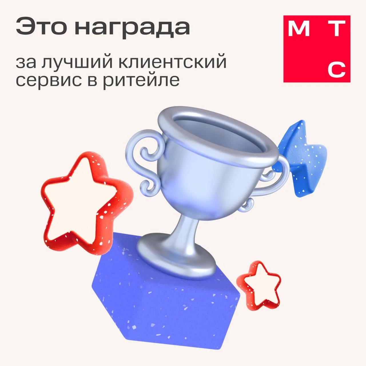 Есть повод для гордости!