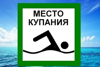 Уважаемые граждане!

Управление по делам ГО и ЧС г. Дербенте напоминает: в целях обеспечения Вашей б