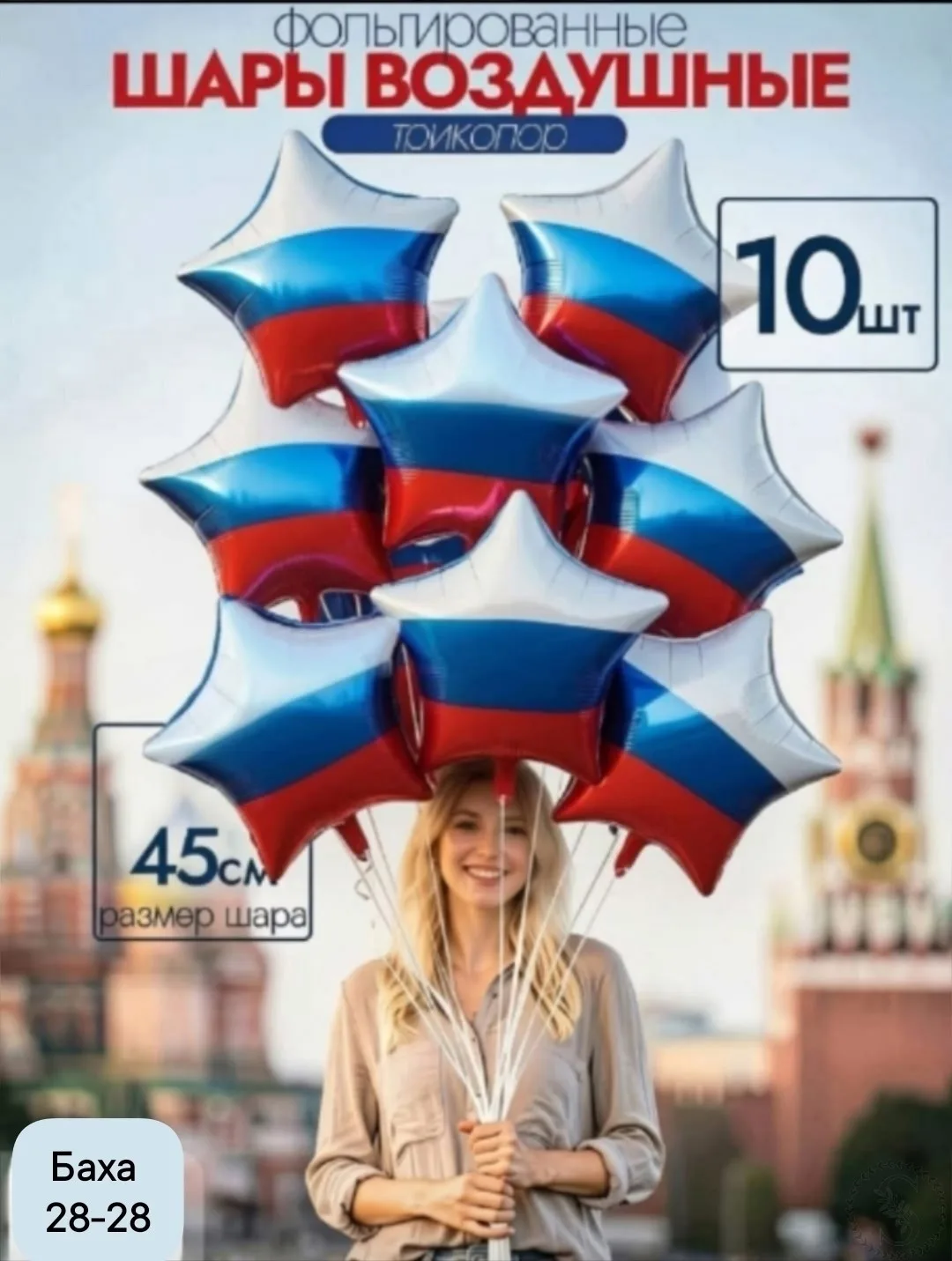 https://vk.com/photo-184814919_492971615