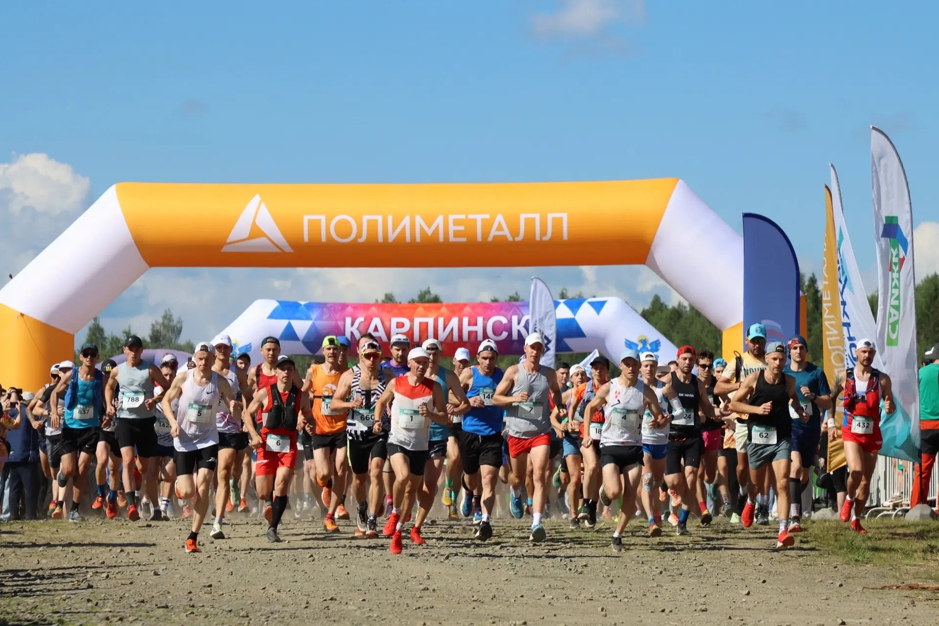 🏆ЛИДЕРЫ КОНЖАКА-2026