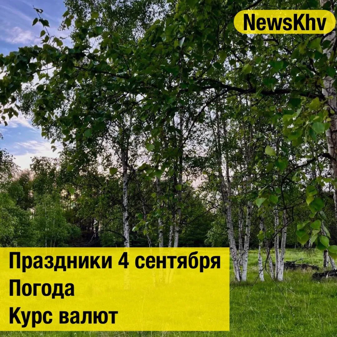 •День специалиста по ядерному обеспечению России