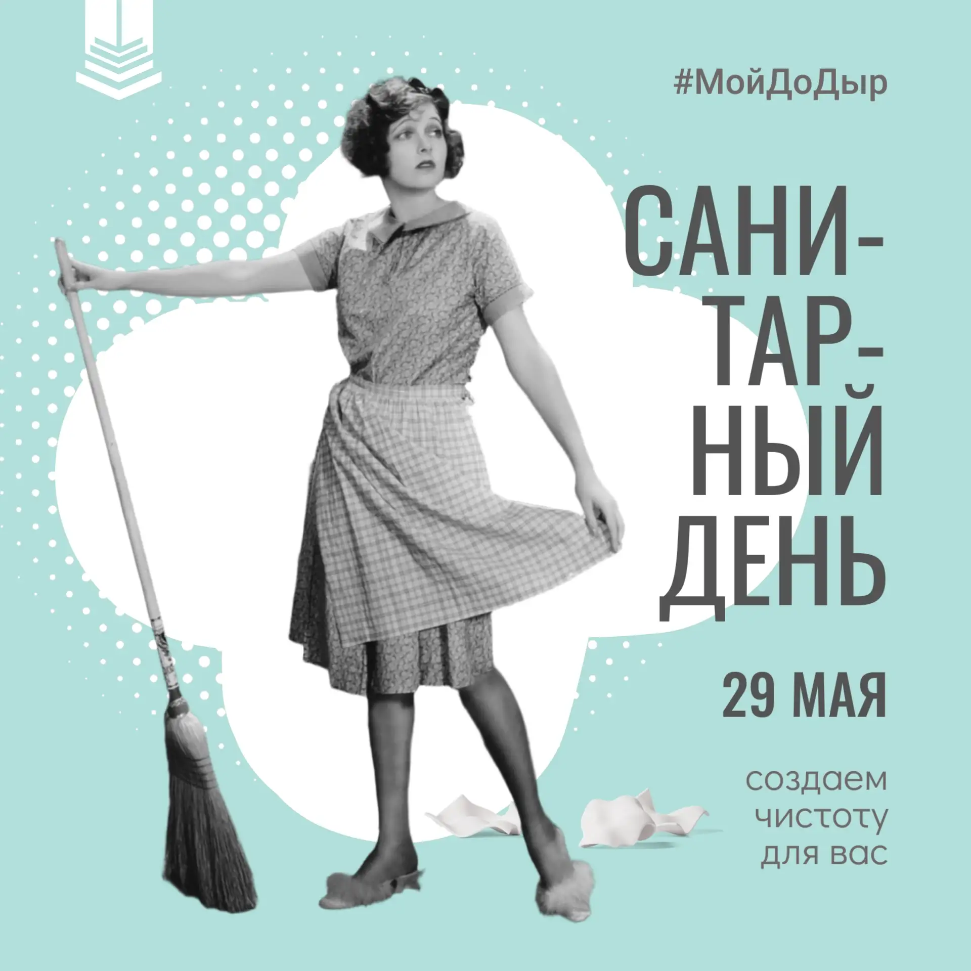 Друзья, у нас для вас важное объявление!