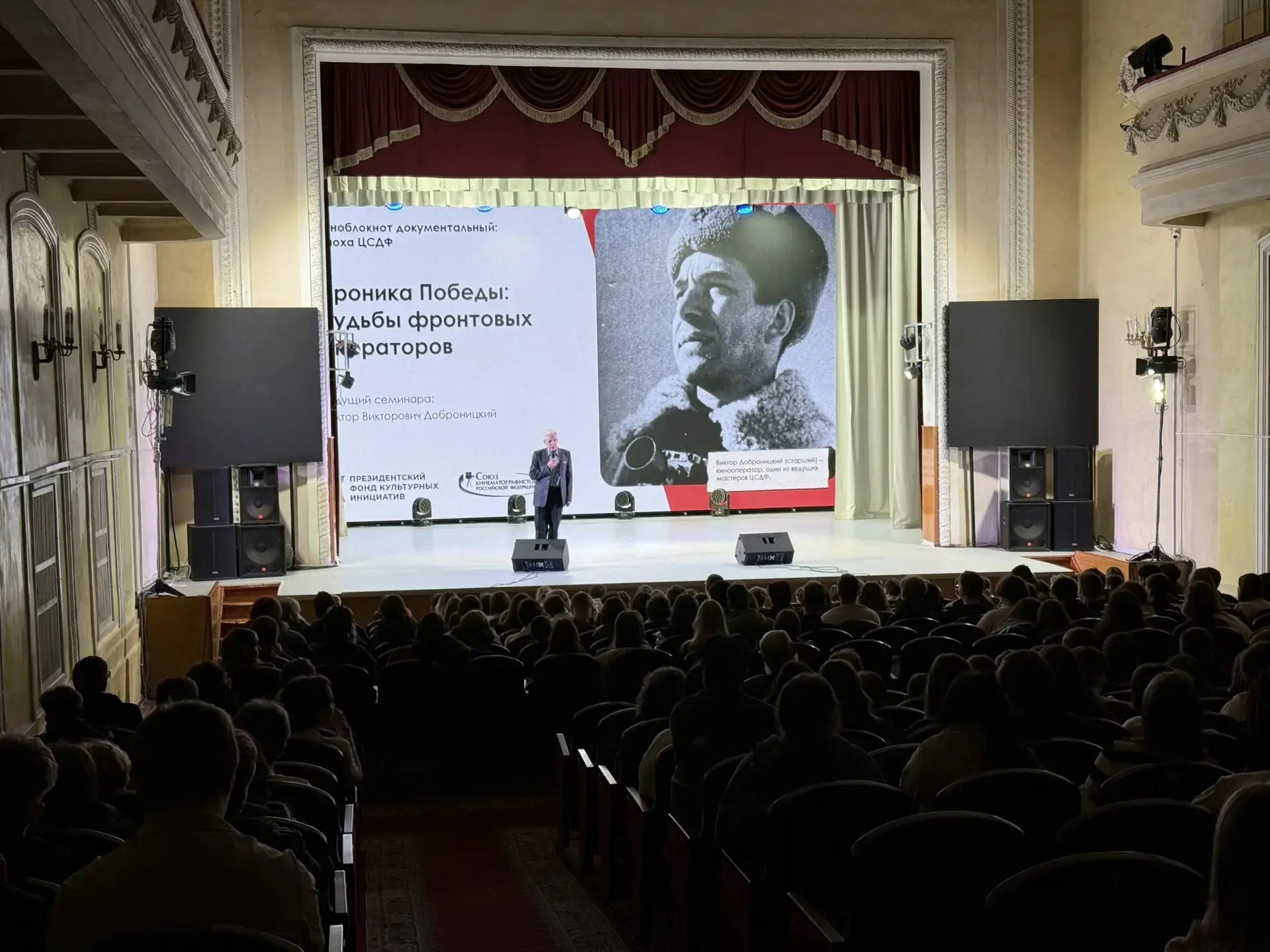 Учащиеся школы №11 посетили городское мероприятие «Хроники Победы: Судьбы фронтовых операторов» и вс