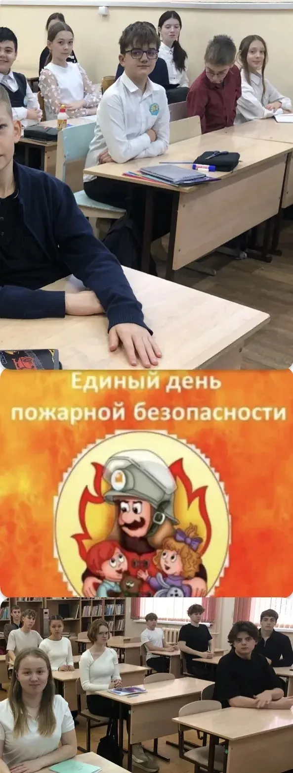 В рамках «Единого дня безопасности» в МОУ «Лицей 107» были проведены мероприятия, среди обучающихся 