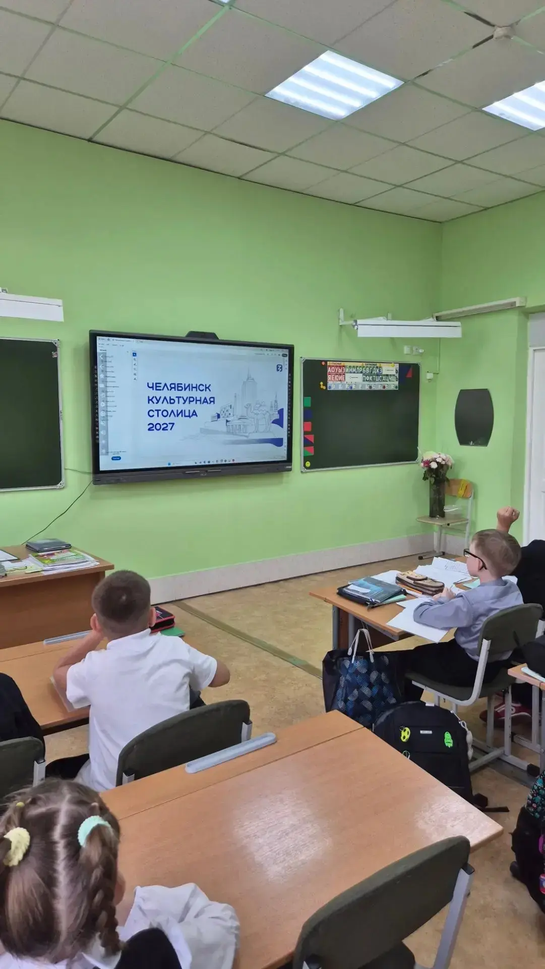 В честь присвоения Челябинску звания «Культурная столица 2027» в нашей школе сегодня со...