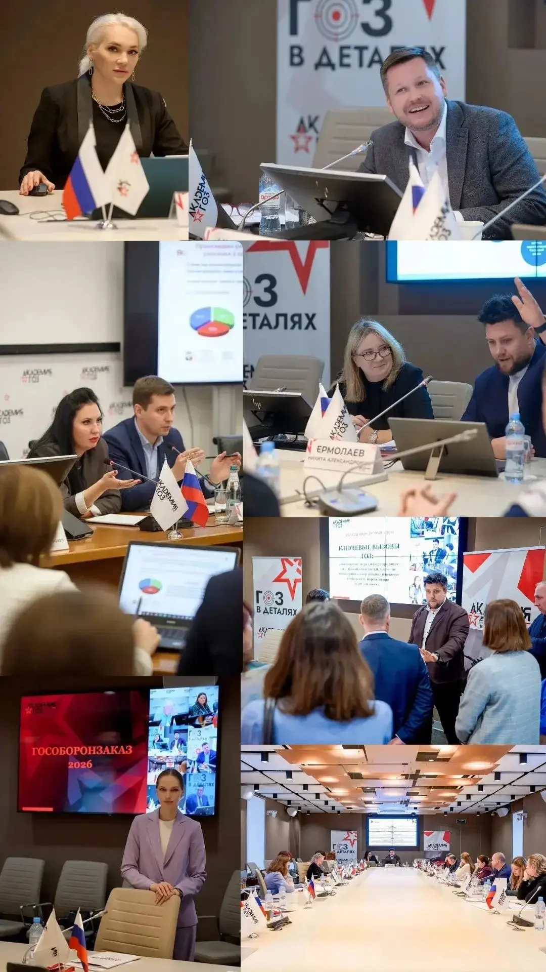 23 и 24 июля 2026 года
 
ФИНАЛЬНЫЙ СЕМИНАР ЛЕТА — РЕГИСТРАЦИЯ ОТКРЫТА.
 
ГОЗ‑2026. НОВЫЕ ПРАВИЛА ПРО