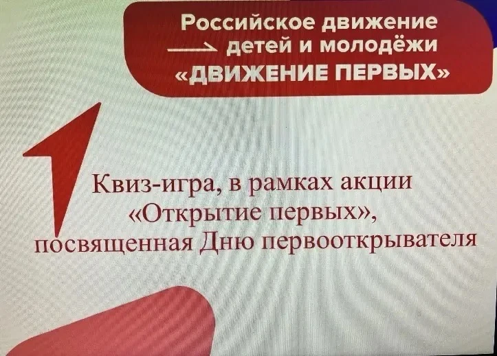 ▌ Эрудиты Колтушской школы показали знания и командный дух  29 января 2026 года в стенах МОУ «Колтуш