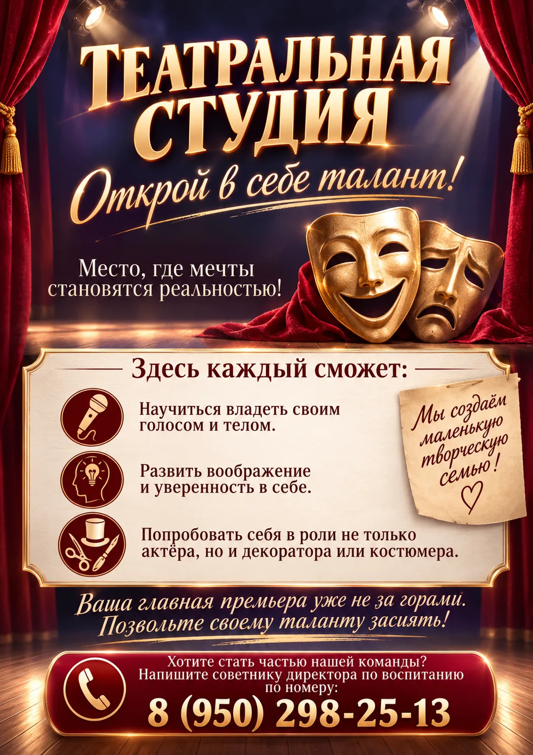 Ищете занятие по душе? У нас есть идеи! 🚀Дорогие родители и ученики, мы подготовили дл...