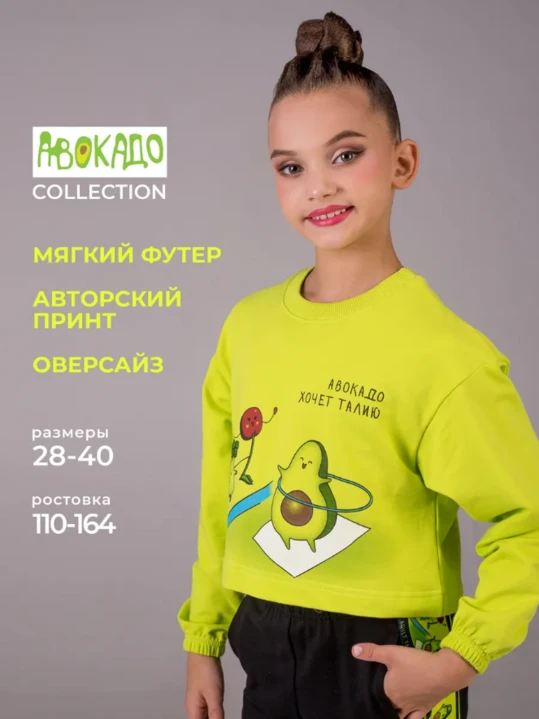 🔥🔥 Лимитированная серия для настроения 🔥🔥