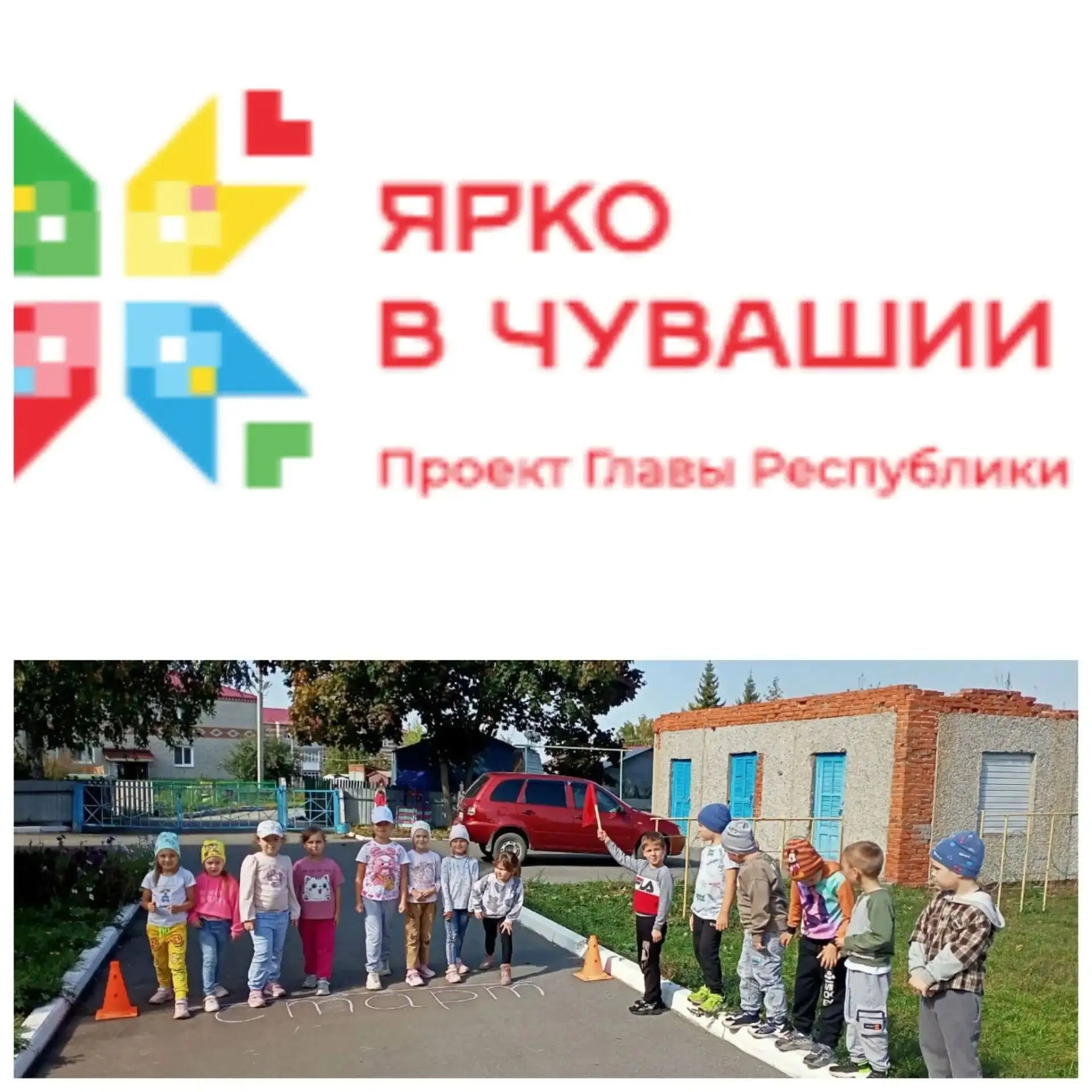 4 сентября 10:00 Порецкий МО