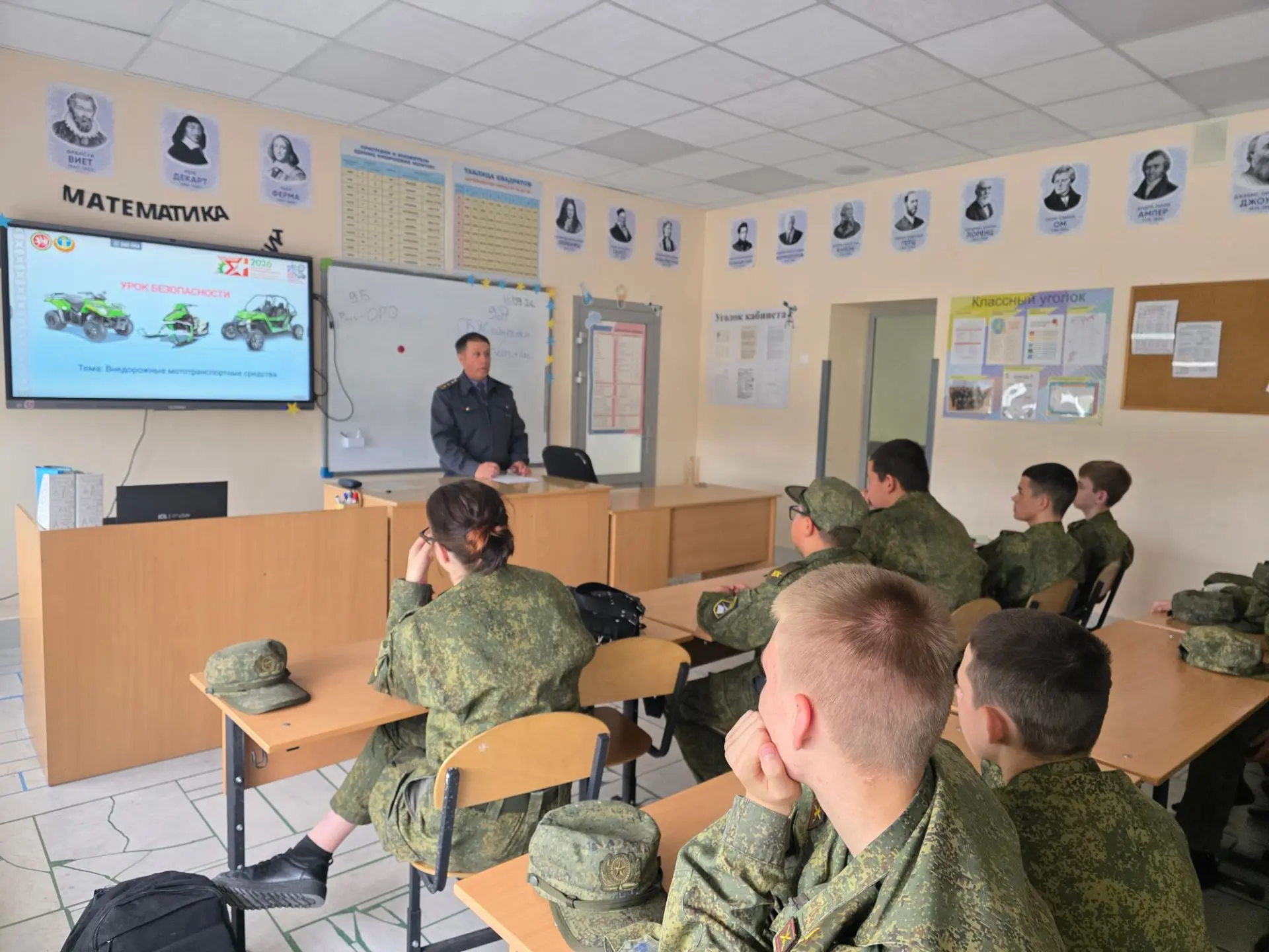 Сегодня нашу школу посетил начальник отдела Гостехнадзора Республики Татарстан по Сабин...