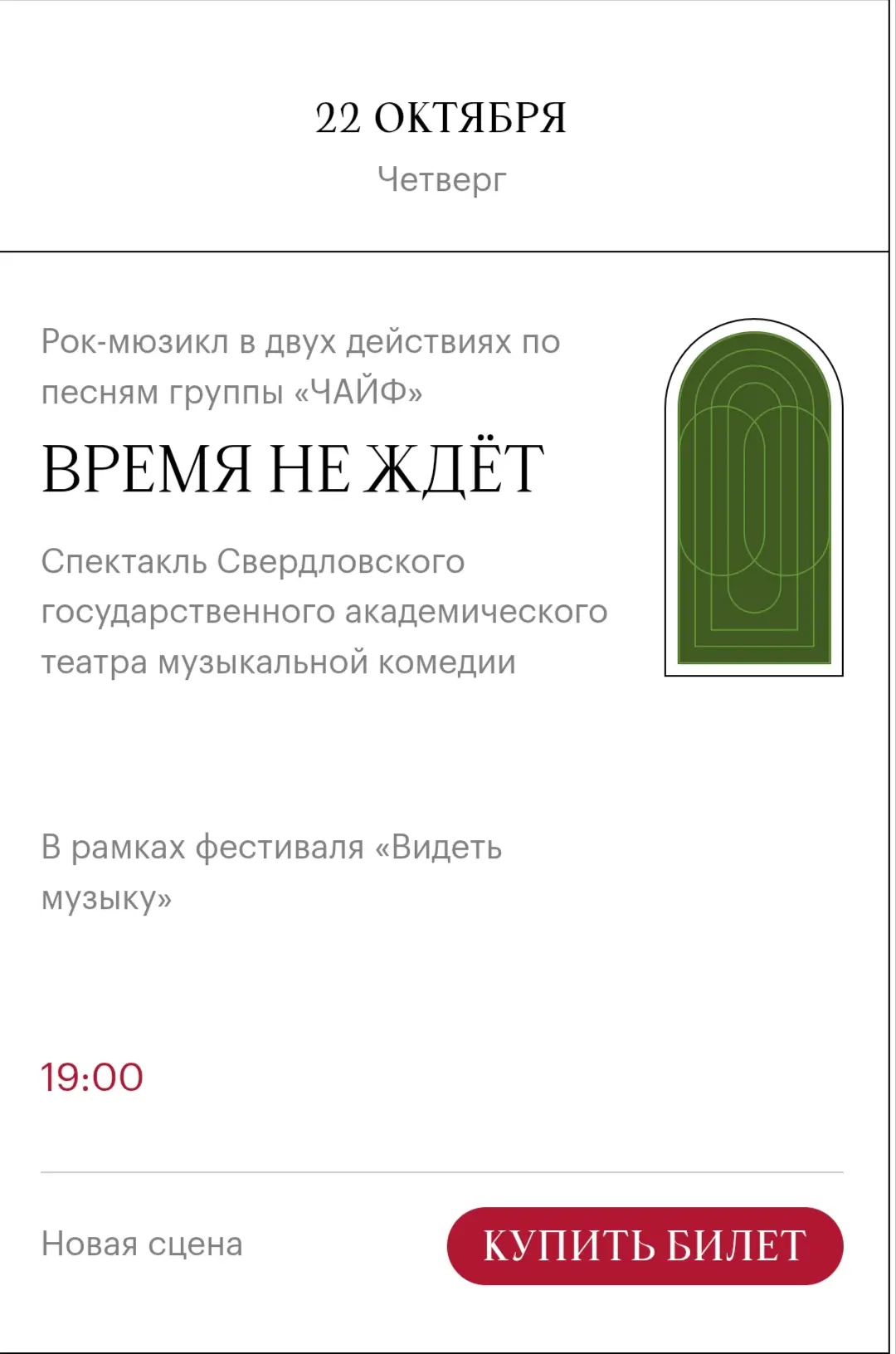 А я вот так и знала, так и знала что надо было поменьше полуголого Колина Фаррелла расс...