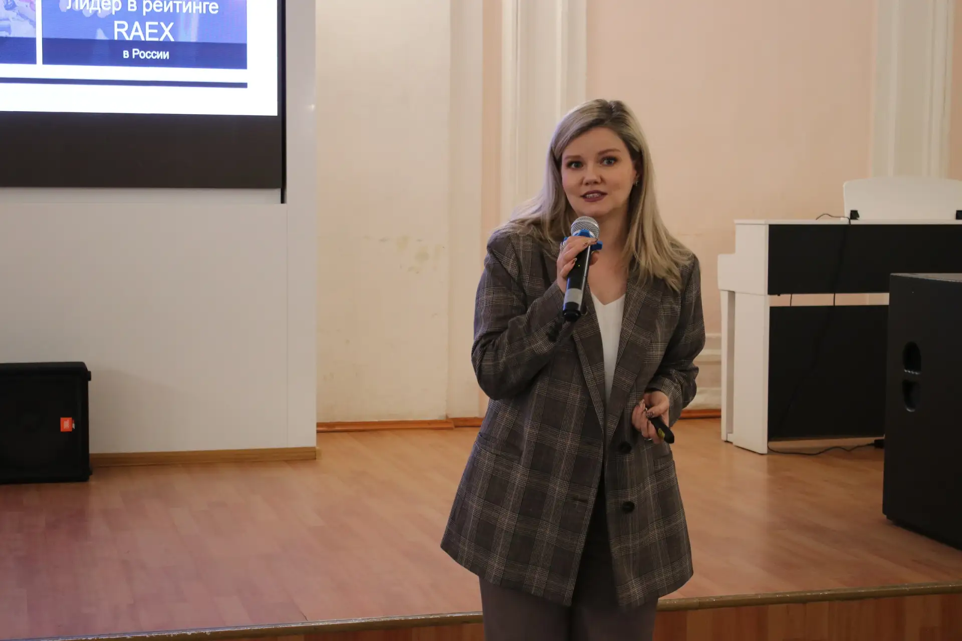 День карьеры экономического факультета: демидовцы узнали о карьерных возможностях после окончания Яр