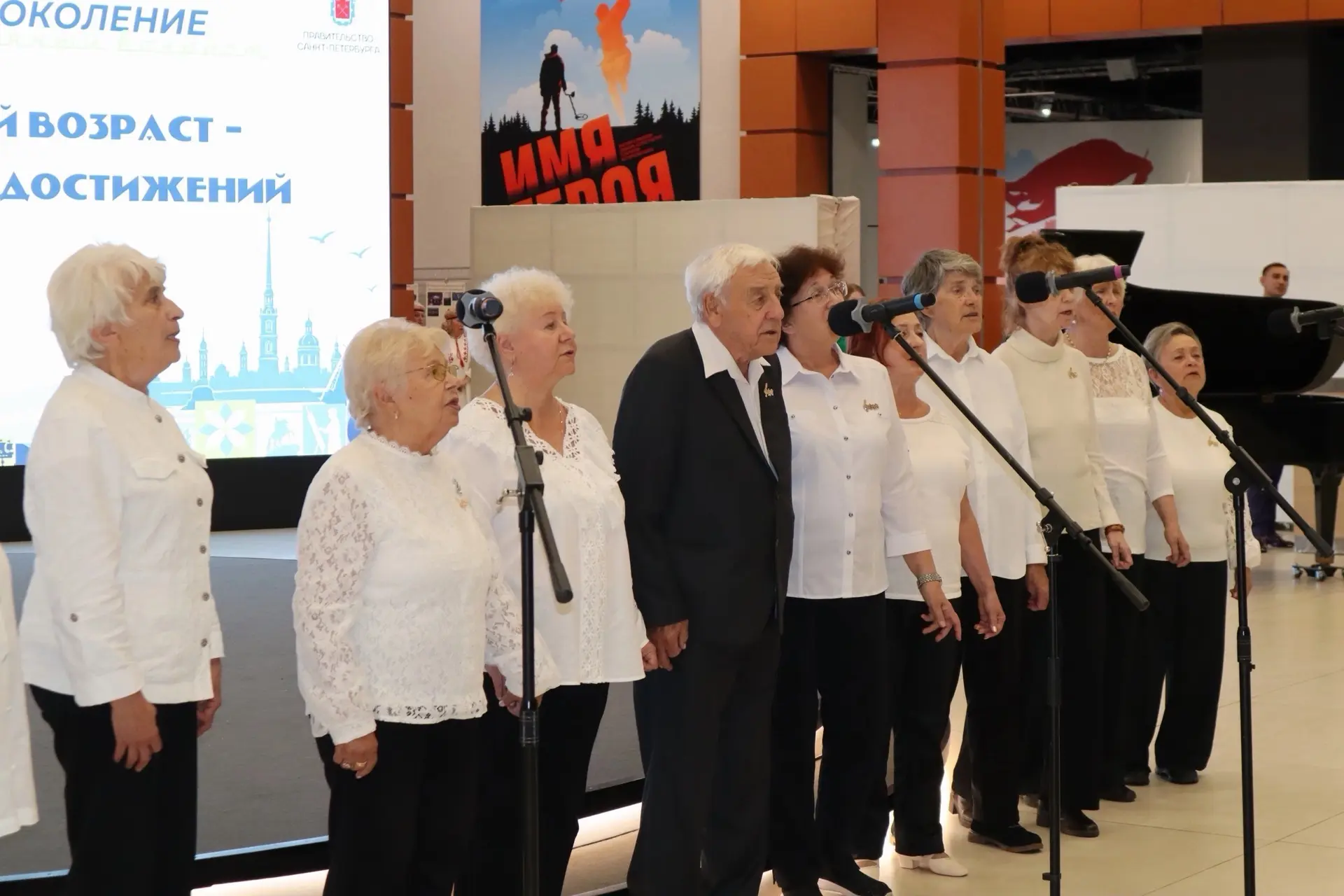 КЦСОН Петроградского района принял участие в Международном форуме «Старшее поколение»