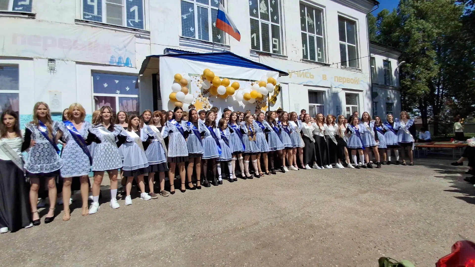 🔔Сегодня, 26 мая, для наших выпускников прозвенел последний звонок — трогательный и не...