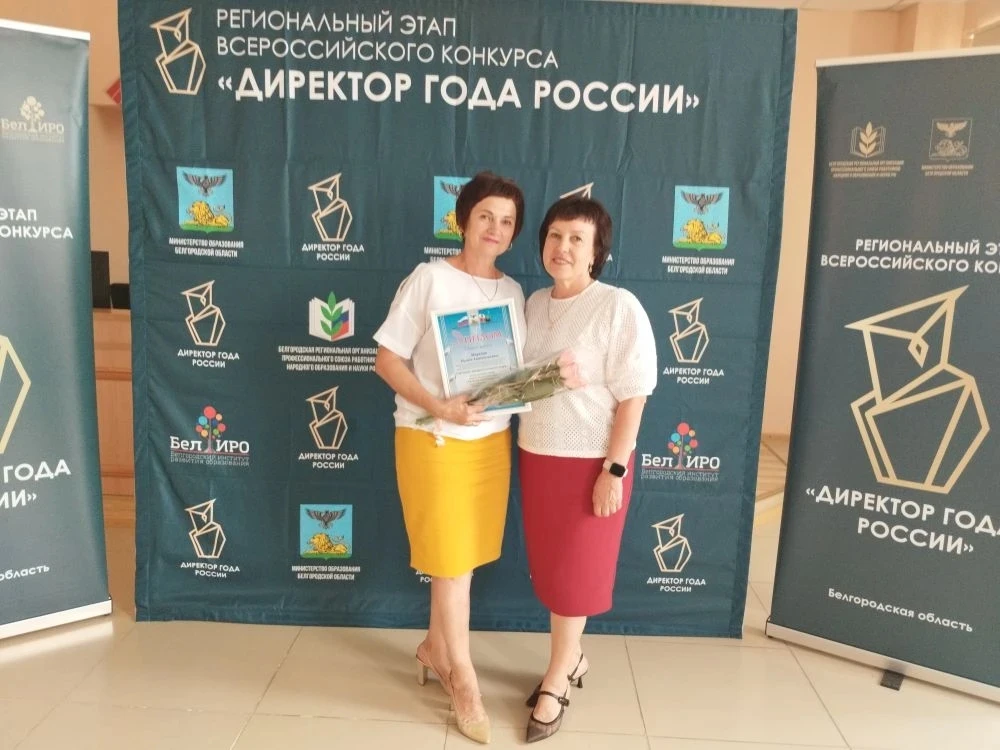Сегодня состоялась церемония награждения финалистов конкурса «Директор года 2026», очень приятно, чт
