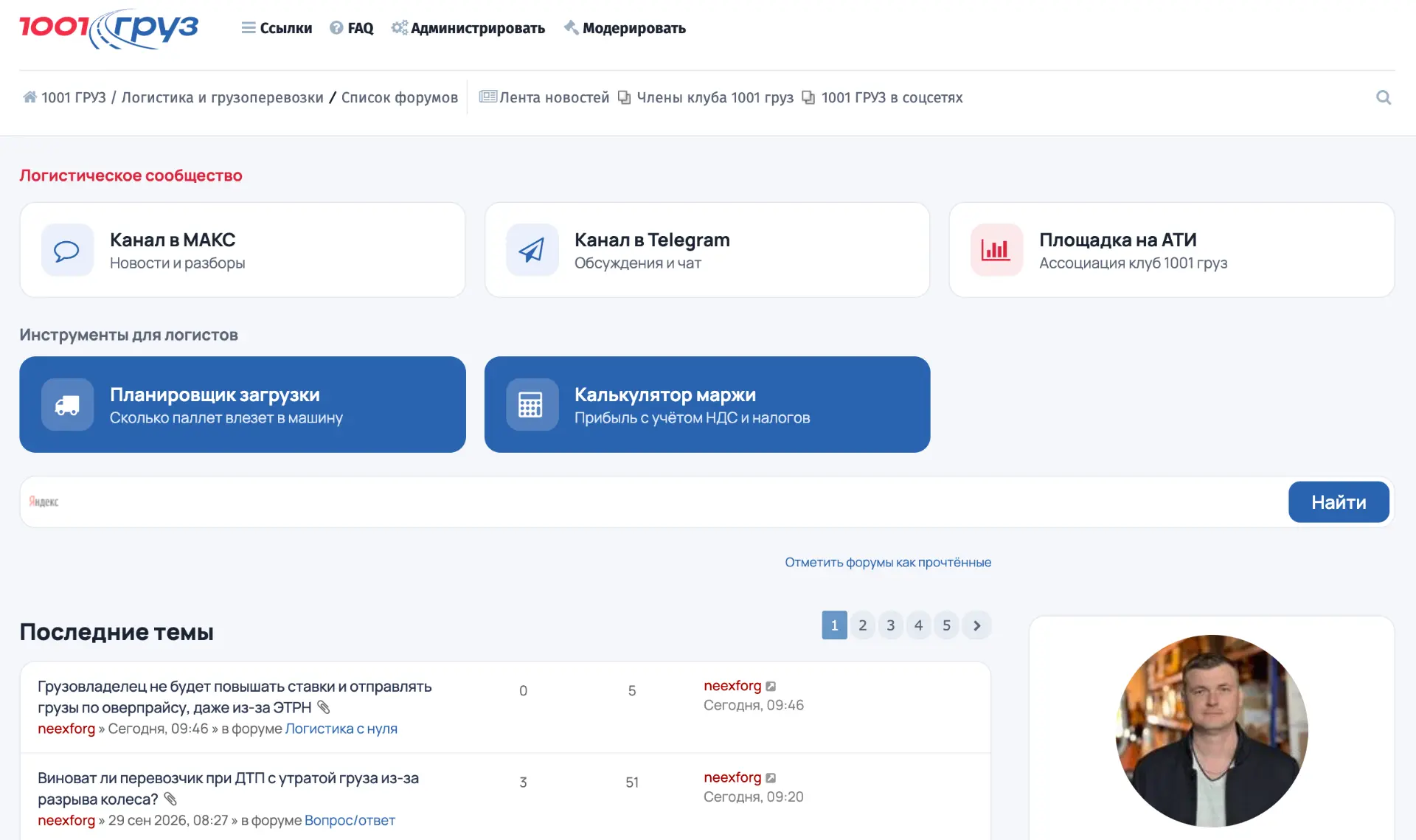 В общем рекомендую вам зарегист рировать профил на форуме, так как я его начинаю очень ...