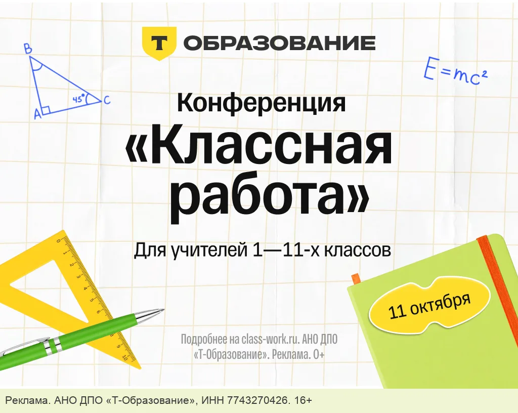 А вы знали?