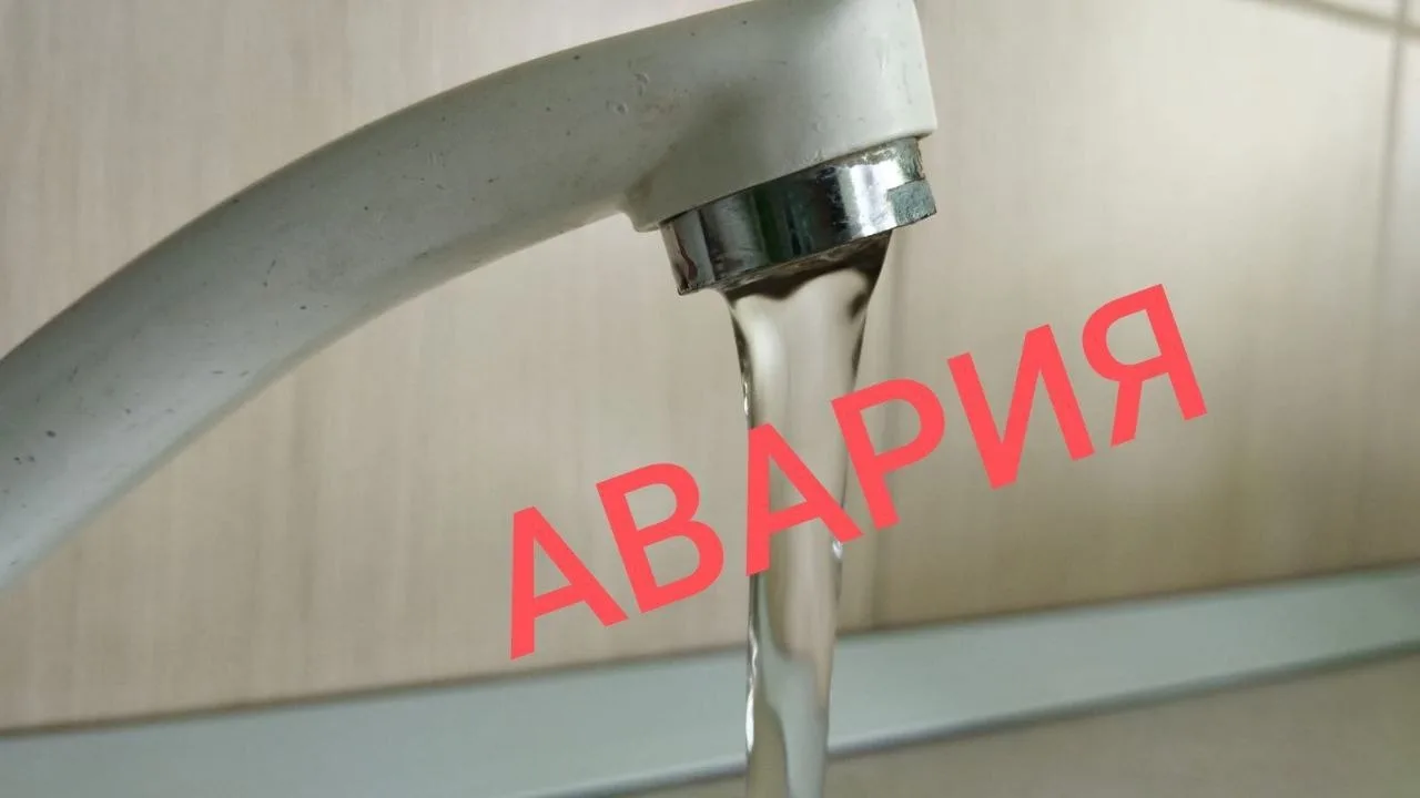 🚱 21 улица и пос. Белореченский в Кисловодске остались без холодной воды на несколько ...
