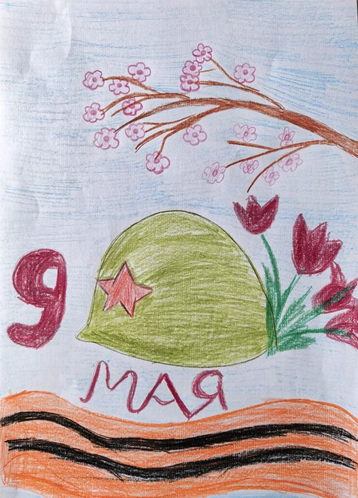 ОНЛАЙН ~ КОНКУРС
 🎨Детского рисунка
        посвященный
81- й годовщине Великой Победы
советского н