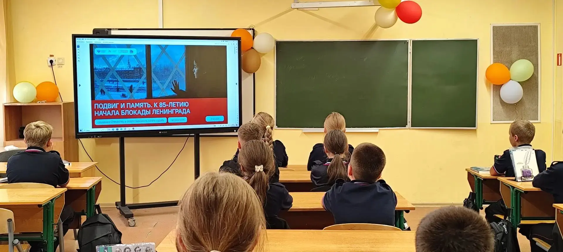 Сегодня. Разговоры о важном. "Начало Блокады Ленинграда".
