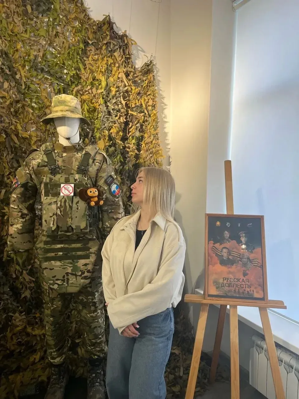 🇷🇺Студенты патриотического объединения " Наследники ПОБЕДЫ" ( руководитель Бобряшова С.А.) посетили 