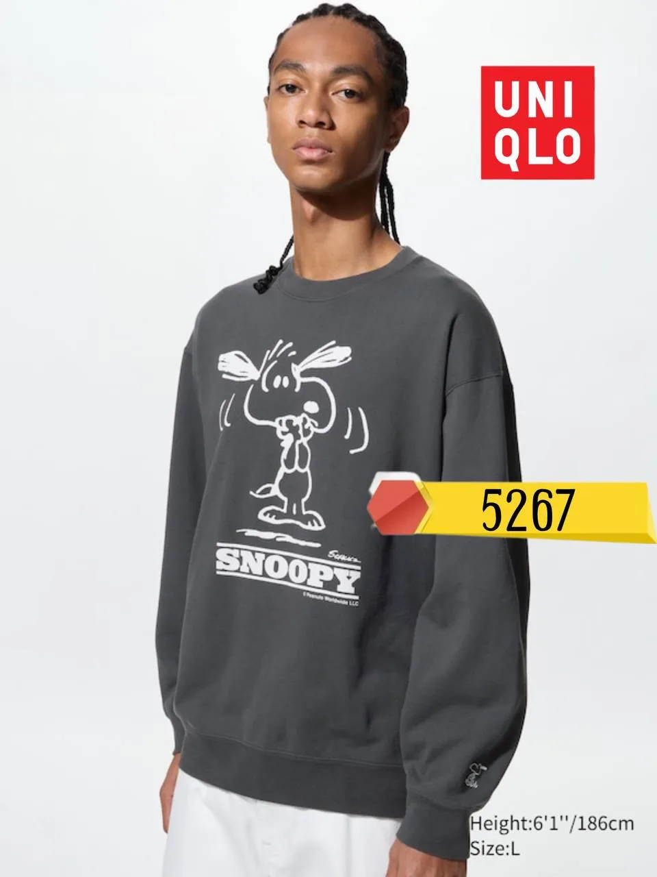 ⚡️ Сегодня мы объявляем СРОЧНЫЙ ВЫКУП #Uniqlo!
