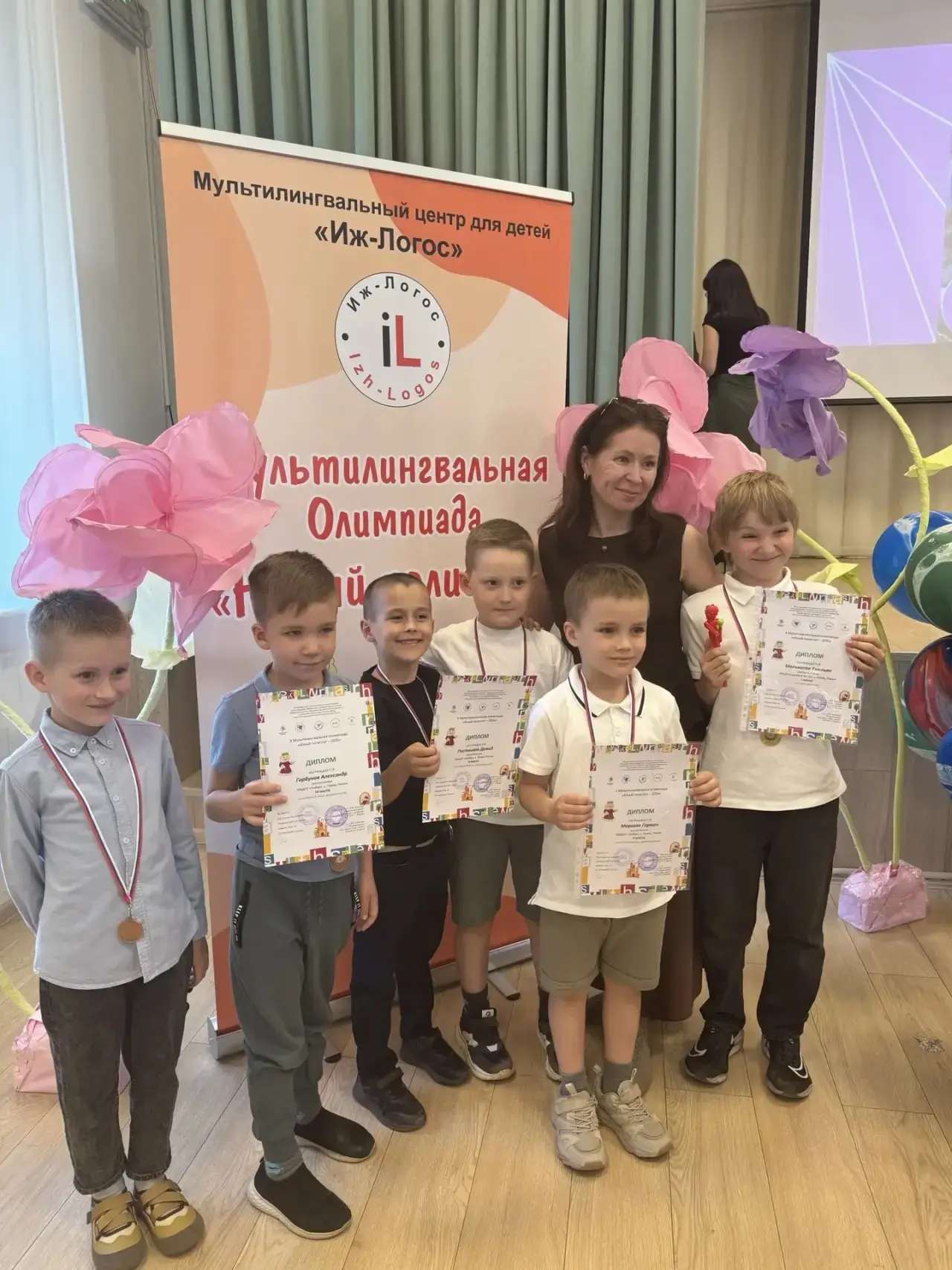 Наши звёздные дети
