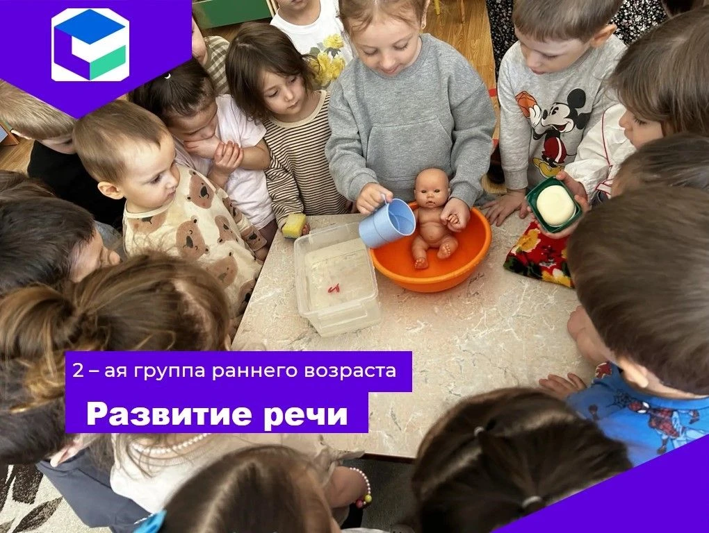 Купаем куклу Асият! 🛁Сегодня у нас очень интересное занятие – мы будем купать нашу люб...