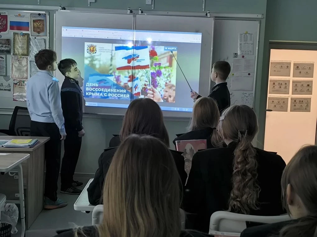 ⚡️ Крым и Россия: 12 лет единства! 🇷🇺  Сегодня в школе особенный день. На классных часах мы вспомина
