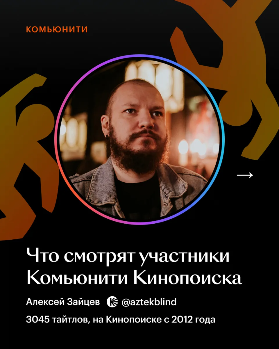 Фанаты «Шрэка», общий сбор! Переубедите нового героя рубрики об участниках Комьюнити, ч...